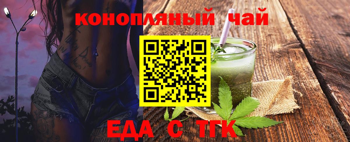 ГАШИШ  Меф  Вход с VPN  Кокаин  Меф МЯУ МЯУ кристаллы  Скопин  Конопля  Гашиш 