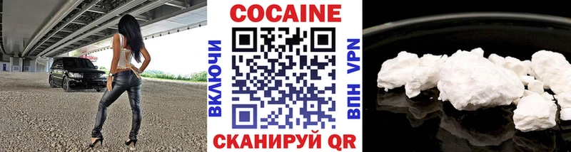 КОКАИН 97%  Скопин 