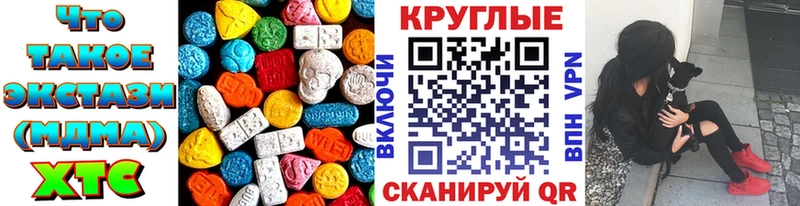 ЭКСТАЗИ VHQ  где можно купить наркотик  Скопин 