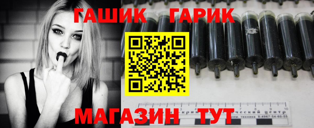 Скопин  ГАШИШ гашик  ГАШИШ гашик  Вход с VPN 
