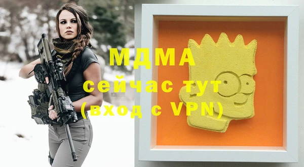 экстази Абинск