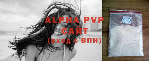 скорость mdpv Абаза