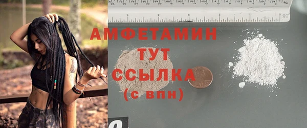 амф Абдулино