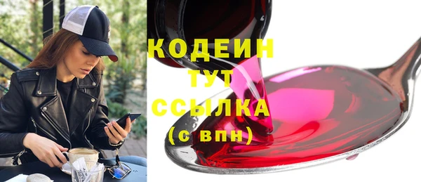 скорость mdpv Абаза