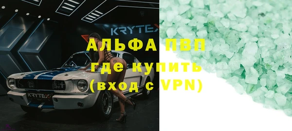 экстази Абинск