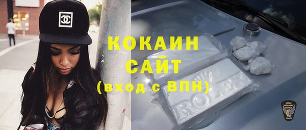 экстази Абинск