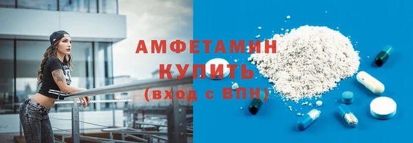 экстази Абинск