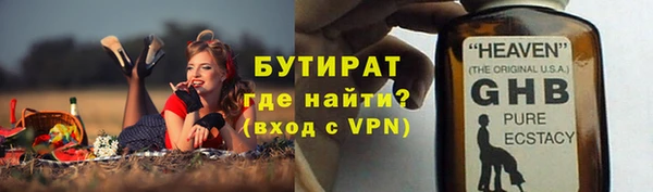 скорость mdpv Абаза