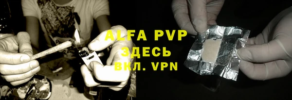 скорость mdpv Абаза