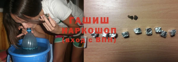 экстази Абинск
