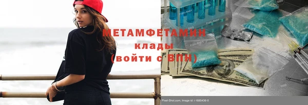 экстази Абинск