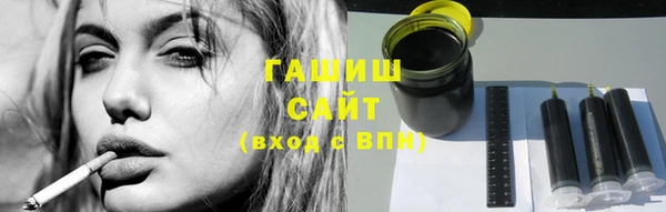 экстази Абинск