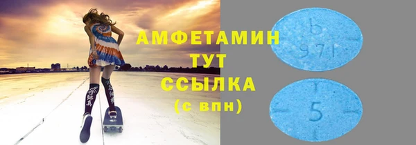 экстази Абинск