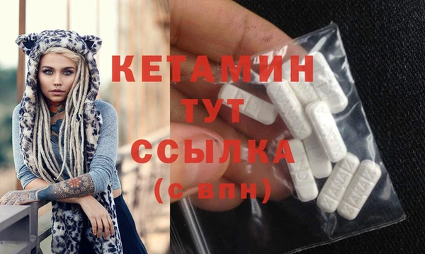экстази Абинск
