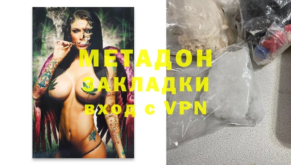 скорость mdpv Абаза