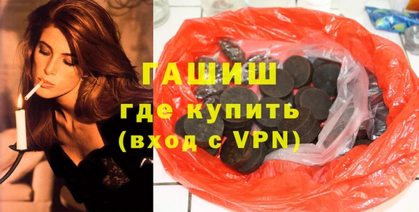 экстази Абинск