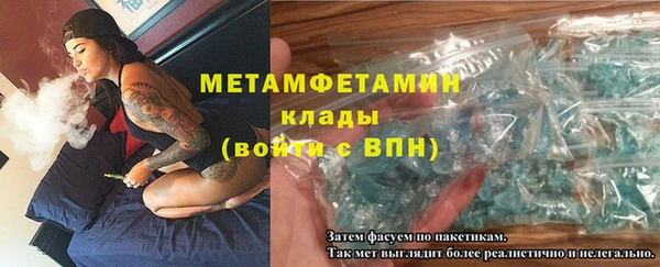 скорость mdpv Абаза
