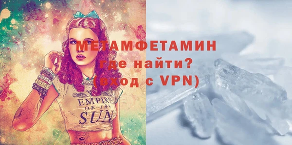 скорость mdpv Абаза