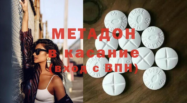 амф Абдулино