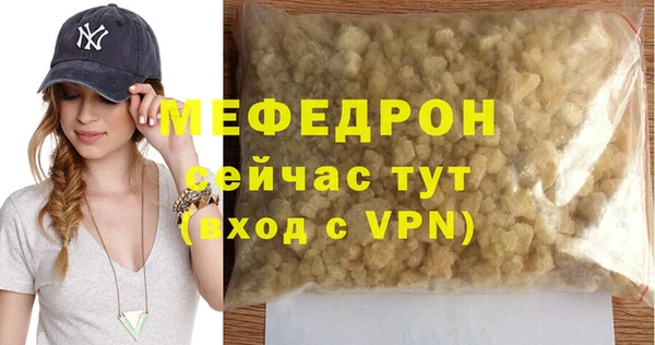 скорость mdpv Абаза
