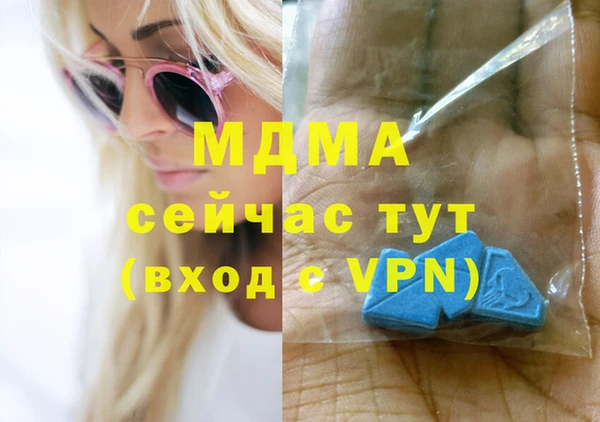 MDMA Россошь