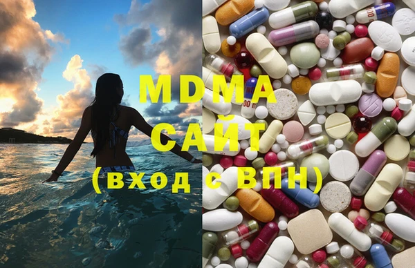 экстази Абинск