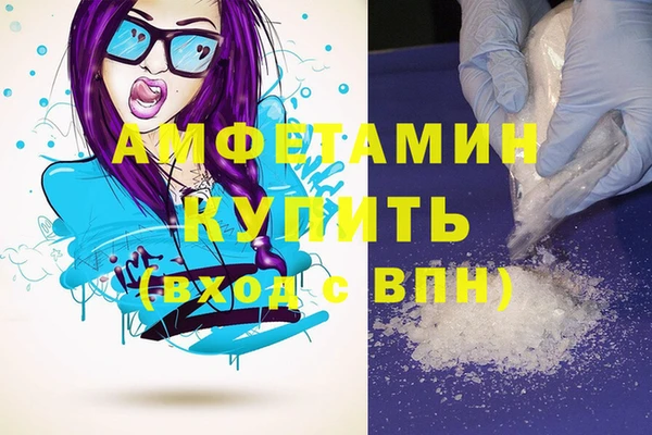 скорость mdpv Абаза
