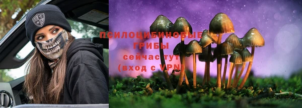 экстази Абинск