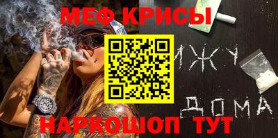 меф Жуковский