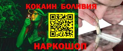 мефедрон Заводоуковск