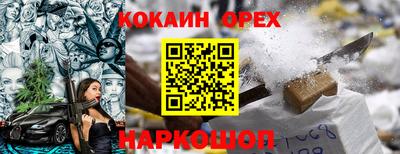 меф Жуковский