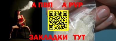 гашик Заволжье