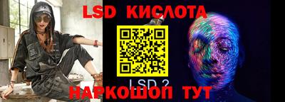 гашик Заволжье