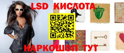 мефедрон Заводоуковск