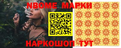 гашик Заволжье