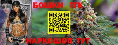 гашик Заволжье