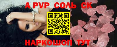мефедрон Заводоуковск