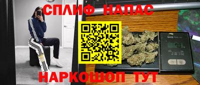 мефедрон Заводоуковск