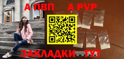 гашик Заволжье