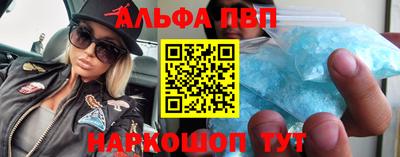 мефедрон Заводоуковск