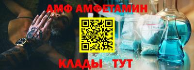 меф Жуковский