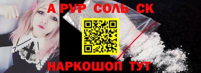 гашик Заволжье
