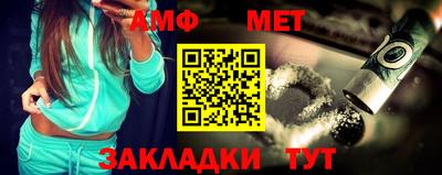 мефедрон Заводоуковск