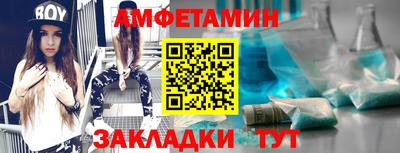 мефедрон Заводоуковск