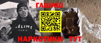 мефедрон Заводоуковск