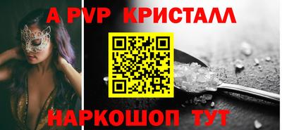 стаф Кунгур