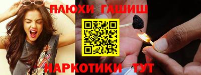 гашик Заволжье