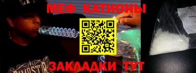 меф Жуковский