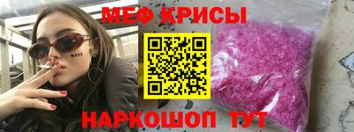 меф Жуковский
