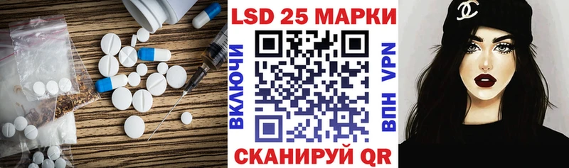 цены   Скопин  Лсд 25 экстази кислота 